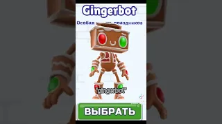 КОДЫ В САБВЕЙ СЕРФ!!! #subscribe  #subwaysurf #subwaysurfersshorts #subwaysurfers2022