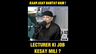 LECTURER KESE BANI ? #truestories