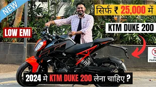 2024 मे KTM DUKE 200 लेना चाहिए ?  🤔| PROS ✅ AND CONS 🚫 | HONEST REVIEW | BEST 200 CC BIKE ?