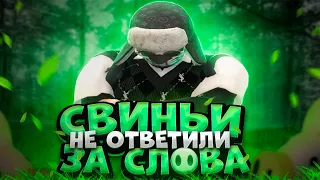 КАПТЕРЫ ВЫСЕРЫ НЕ ОТВЕТИЛИ ЗА СЛОВА в GTA 5 RP