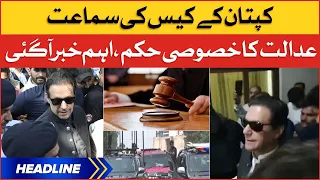 Imran Khan Case Hearing at ATC | News Headlines at 11 AM | Big Decision by Court