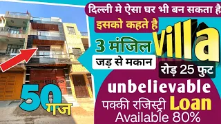 50 gaj jad se makan independent House for sale in Delhi Uttam Nagar individual house design naksha