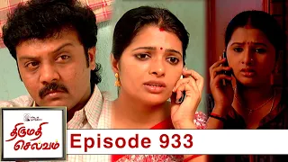 Thirumathi Selvam Episode 933, 07/08/2021 | #VikatanPrimeTime