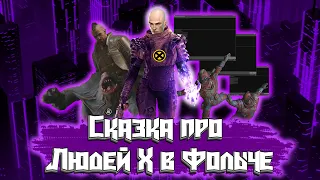 OUTRIDERS "Баги, Приколы, Фейлы в играх / Игровые приколы 2021 / Game coub 2021 / Game cube 2021"