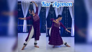 Dance on - Kar Agomon 🌸 | @shankurajkonwarmusic @lotusworldcreation | Sangita Biswas