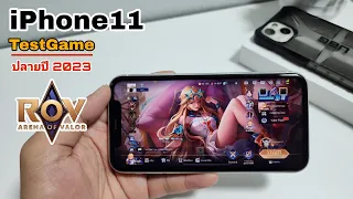 iPhone11 TestGame ROV ปลายปี 2023-2024