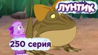 Лунтик и его друзья - 250 серия. Хорошие манеры