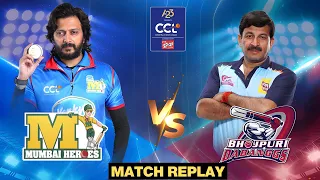 Mumbai Heroes Vs Bhojpuri Dabanggs | Celebrity Cricket League | S10 | Match Replay | Match 10