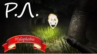 FMRP на Внезапный Крик (Череп) из Hylophobia