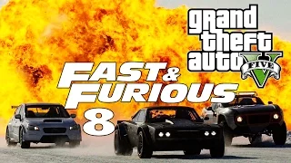 GTA5 ФОРСАЖ 8 ТРЕЙЛЕР (Пародия)