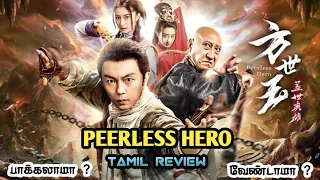 peerless hero ( 2018 )movie review in tamil| Best Hollywood movies in tamil dubbed |  jb dudes tamil