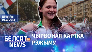 Лукашэнка помсціць непакорлівым спартсменам | Лукашенко мстит непокорным спортсменам