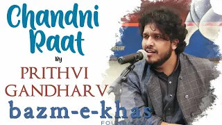 Chandni Raat | Prithvi Gandharv | Ghazal(cover) | Lockdown music | Bazm e khas