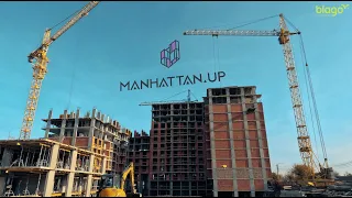 MANHATTAN UP | відеозвіт | жовтень 2022