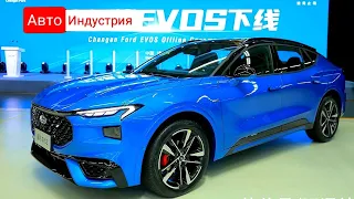 На конвейер встал новый Ford Evos  Наследник Ford Mondeo | Цены и комплектации.