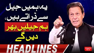 Hum News Headlines 03:00 AM |IMRAN KHAN| 18 Feb 2023