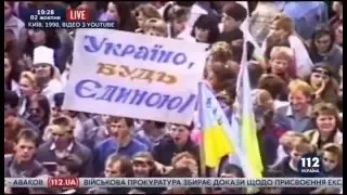 Первый Майдан в Украине: 25 лет спустя