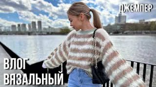 история одной вещи | джемпер БОХО | обзор покупок oysho, massimo, zara home и др