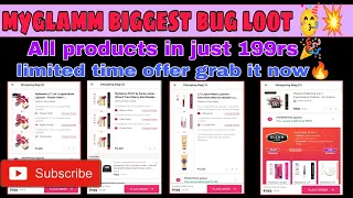 myglamm biggest bug loot offer 💥 myglamm dhamka loot offer🎉 today offer 💥 manish malhotra loot🔥💥🎉