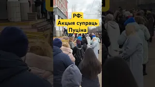 ⚡️ Протесты в России сегодня: Полдень против Путина. Россия сейчас / Новости сегодня