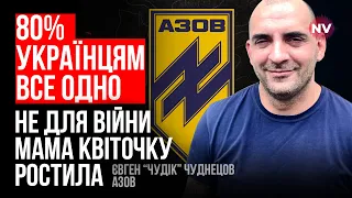 Зброя для Азова. Повернення Редіса. Двічі в полоні у рашистів – Євген “Чудік” Чуднєцов