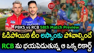 RCB vs PBKS Preview 58th Match | IPL 2024 RCB vs PBKS Dharmsala Pitch Report | GBB Cricket