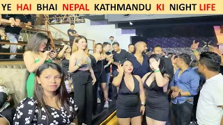 Nepal Kathmandu Nightlife || Lord of Drinks || Lod || Club Trip Nepal ||