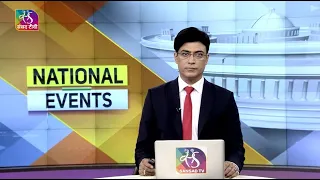 National Events | 09:00 PM | 07 September, 2023