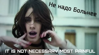 Violetta y Leon - Не Надо Больнее | (Don't Need To Hurt Anymore)