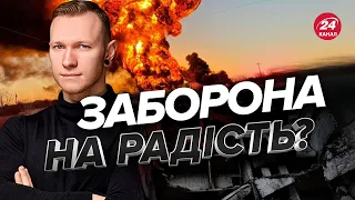 💥СПАРТАК СУББОТА: Радіти під час війни – нормально?