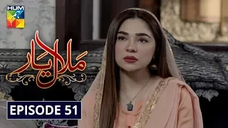 Malaal e Yaar Episode 51 HUM TV Drama 5 February 2020