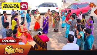 Thirumagal - Promo | 19 Jan 2023| Sun TV Serial | Tamil Serial