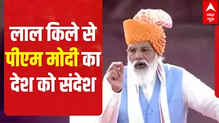 Highlights of PM Modi's Independence Day speech at Red Fort