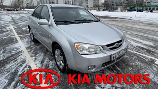 KIA CERATO LD 2006! КРУЧЕ СОЛЯРИСА! Обзор (Тест-драйв)