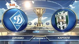 Динамо - Карпаты - 5:0. Обзор матча