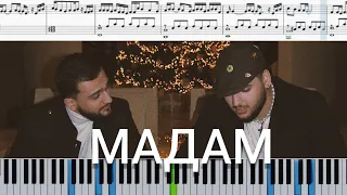 JONY, Andro - Мадам (на пианино + ноты и миди)