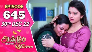 Anbe Vaa Serial | Episode 645 | 30th Dec 2022 | Virat | Delna Davis | Saregama TV Shows Tamil