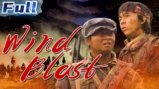 【ENG】Wind Blast | War Movie | Historical Drama Movie | China Movie Channel ENGLISH
