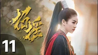 The Legends (Zhao Yao) : Episode 11