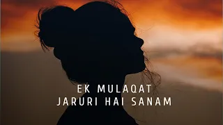 Ek Mulaqat Jaruri Hai Sanam [ Slowed + Reverb ] एक मुलाकात जरुरी है सनम | Lofi Song Sirf Tum