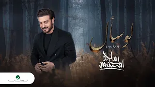 Majid Al Mohandis ... Lo Saal - 2022 | ماجد المهندس ... لو سأل