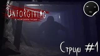 Unforgiving - A Northern Hymn прохождение на русском | Unforgiving - Стрим #1