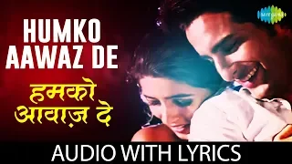 Humko Aawaz De With Lyrics | Mr. Aashiq | Kumar Sanu | Alka Yagnik | Saif Ali Khan | Twinkle Khanna