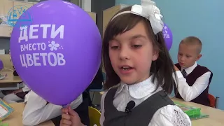 1 сентября 2017 школа#2120