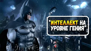 Batman Arkham City - ПЛОХАЯ?