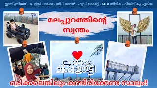 Mini Ooty | Misty land | Glass Bridge | Pets Park | മിനി ഊട്ടി | Top tourist places in Malappuram