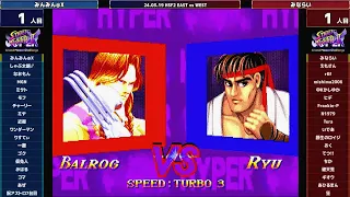 Hyper Street Fighter 2 :East vs West 2024/03/19 1/3