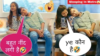 Sleeping Prank On Cute Girl's In The Metro 😍। Girl's Reaction 🔥। Sagar Babu