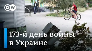 173-й день войны: почему Херсон покинуло военное руководство РФ