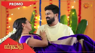 Yarivalu - Promo | 20 Oct 2021 | Udaya TV Serial | Kannada Serial